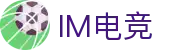im电竞(中国)电子竞技平台 - 让每场比赛更有看点